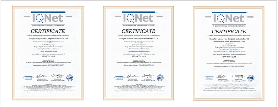 ISO9001，ISO14001，ISO45001認(rèn)證公司